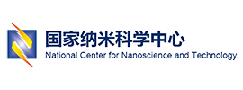 國家納米科學中心